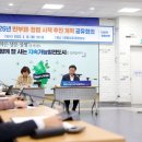철산종합사회복지관4 뉴시스