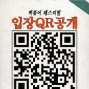 빨간떡볶이앤빨간김밥 이미지