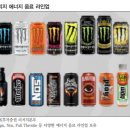 몬스터 이미지