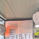 하단금강포차