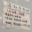 국대밀면 | 부산 해운대 마린시티 밀면 맛집 국대밀면 내돈내산 후기