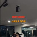 ATP Boxing 이미지