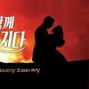 설렘그리고