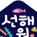 꿈이있는바다 이미지
