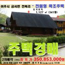여주-0439 Daum카페