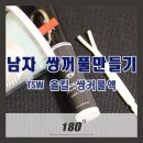 티에스더블유 이미지