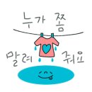 사랑도 막썰어횟집 이미지
