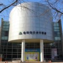 송파청소년수련관 이미지