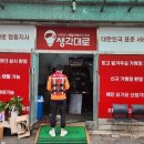 영산공업사 이미지