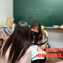 정교실력수학학원 이미지