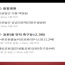 의료법인 성념의료재단(맑은샘 병원) 이미지