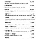 전수막 이미지