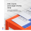 제일인테리어디자인 이미지