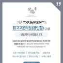 맑고고운의원 - 양천구 목동서로 35 | 맑고고운의원