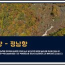 한성 태양광발전소 이미지