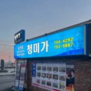 청사포로 128번길 이미지