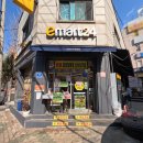 이마트24 간석극동점 이미지