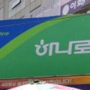 휴마트(가좌점) 이미지