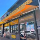 (주)블루너츠 이미지