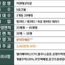 지앤에코 이미지