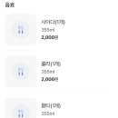 짬뽕나인아산탕정점