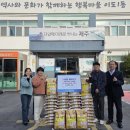 이도1동주민센터 이미지