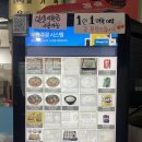 호계마을회관 | [25.08.30]마산&#39;처가옥&#39; 방문후기