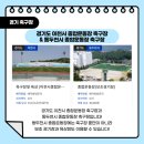 옥녀봉체육시설 축구장 이미지