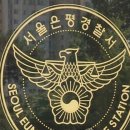 구립은평어린이집 이미지