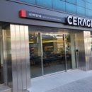 세라젬 웰카페 서울 상도점 이미지