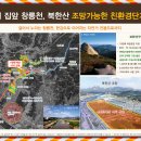 인천공항고등학교 앞 이미지