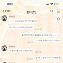크림버니 이미지