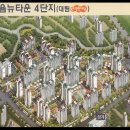 뉴대림공인중개사사무소 이미지