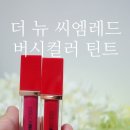씨엠광택