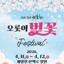 국회의사당역 2번 출입구 티스토리