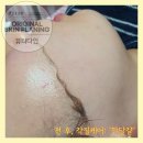 다인뷰티 이미지