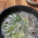 중앙그릇 - 전주시 완산구 태평5길 41-5 | 홍천 맛집 중앙시장 우왕소머리국밥 솔직 후기,국밥 한 그릇과 시장 간식까지 홍천 여행