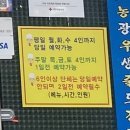 바다사랑회포차 이미지