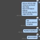 (주)게임앤인터넷 | 다들 내가 행복해보인대 일상블로그 (라온캠프닉 후기)