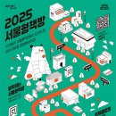 AI와 함께 만드는 SNS 블로그 첫걸음 이미지