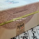 농협홍삼한삼인이마트