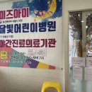 수락프라자약국 이미지