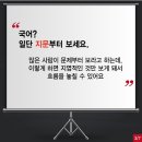 잉큐학원