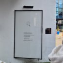 점심시간 | 성수 맛집 성수다락 주말 점심시간 웨이팅 후기