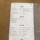 한결같은식당 이미지