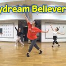 [ 재즈댄스 튜토리얼 ] Daydream Believer - 2 / Susan Boyle / 권혁미 안무 이미지