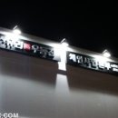 수유리우동 이미지