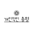 빽보이피자 기장일광점