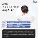 노원진마취통증의학과의원 이미지
