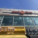 맘스터치 수원대점 이미지